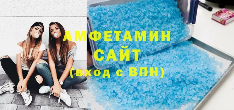 Amphetamine VHQ  блэк спрут ССЫЛКА  Железногорск 