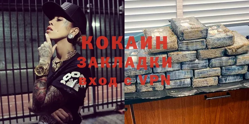 Cocaine 98%  Железногорск 