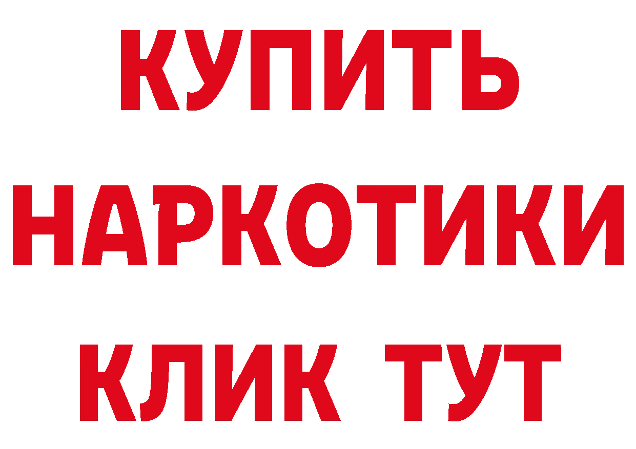 БУТИРАТ BDO 33% сайт маркетплейс mega Железногорск