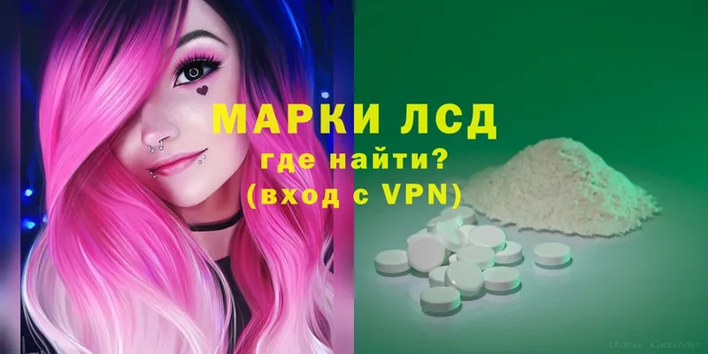 LSD-25 экстази ecstasy  как найти наркотики  Железногорск 